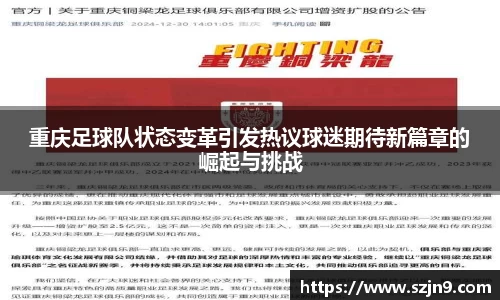 U8国际平台