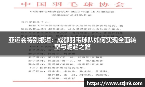 U8国际平台