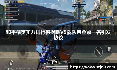 U8国际娱乐
