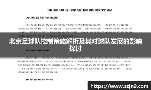 U8国际平台